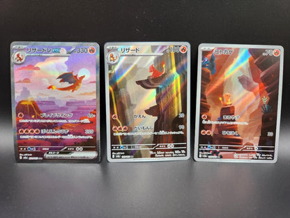 Pokemon Pokémon Card★151 Starter Pokémon Evolution Line 9 Cards — Japanese