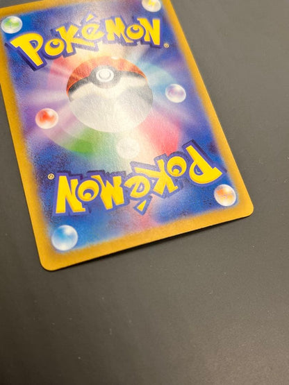 未鑑定 Pokemon Umbreon ex SAR — SV High Class Pack Terastal Festival ex 217/187 — Japanese