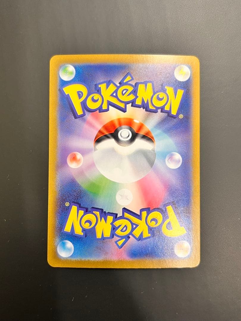 未鑑定 Pokemon Umbreon ex SAR — SV High Class Pack Terastal Festival ex 217/187 — Japanese