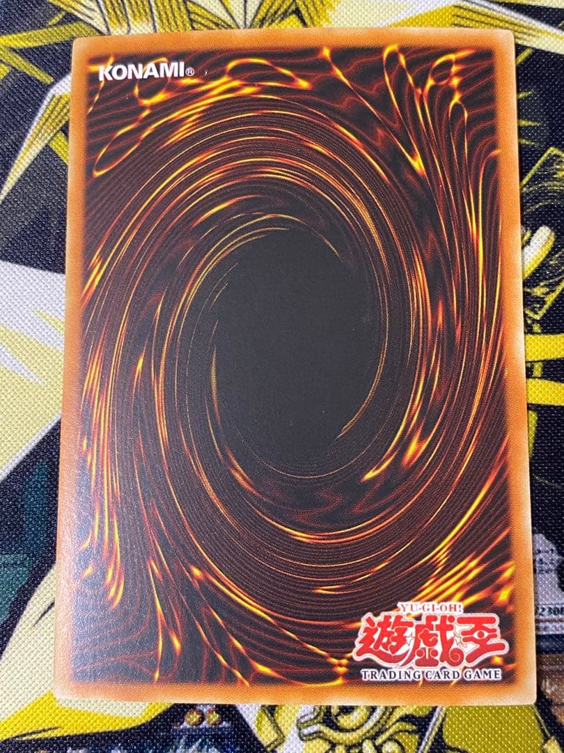 Yu-Gi-Oh Commander Kiri-Don — Japanese