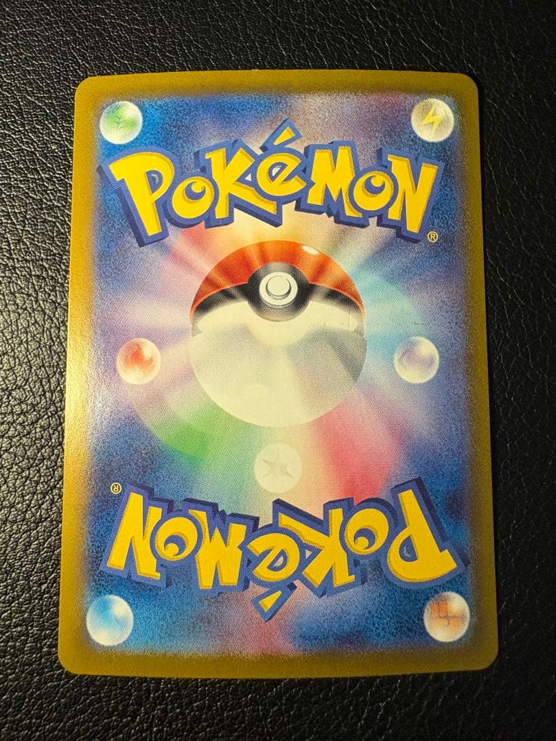 Pokemon Mew ex — 205/165 — Japanese