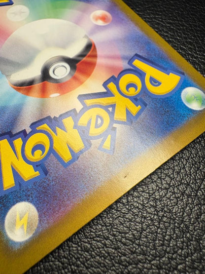 Pokemon Mew ex — 205/165 — Japanese