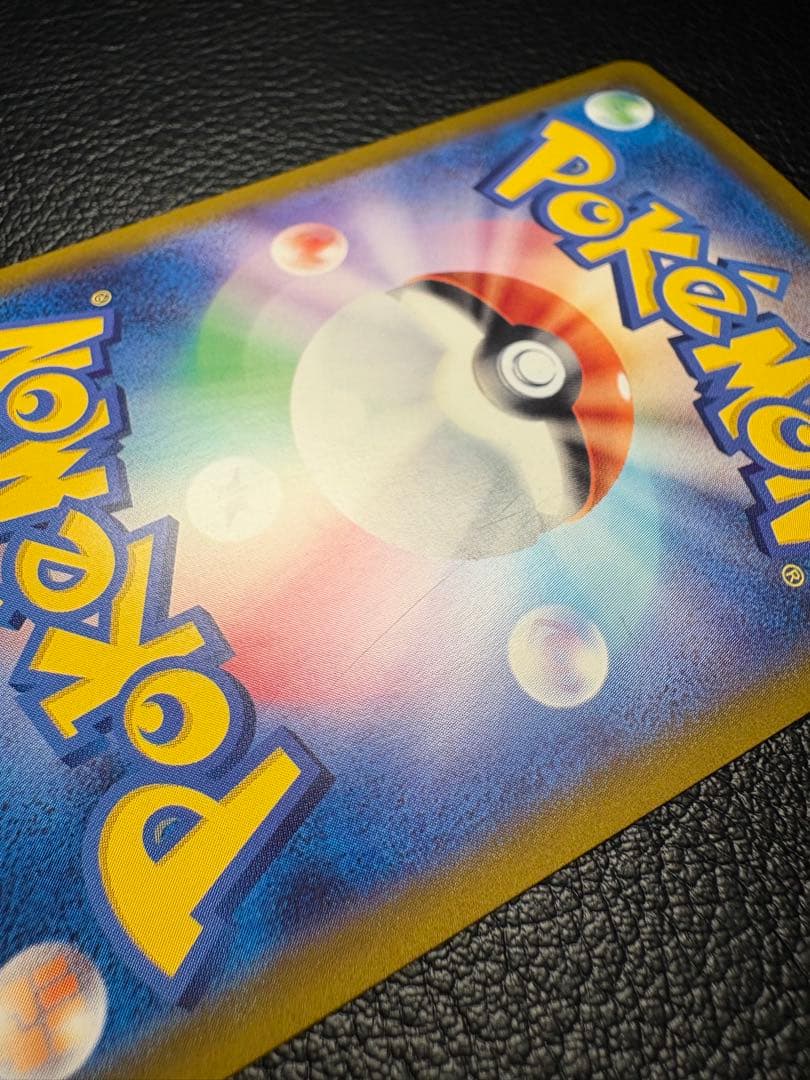 Pokemon Mew ex — 205/165 — Japanese