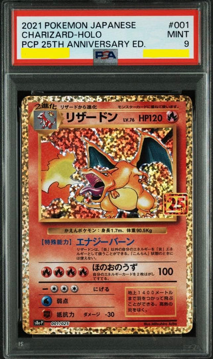 PSA 9 Pokemon Charizard ANNIVERSARY PR — Japanese