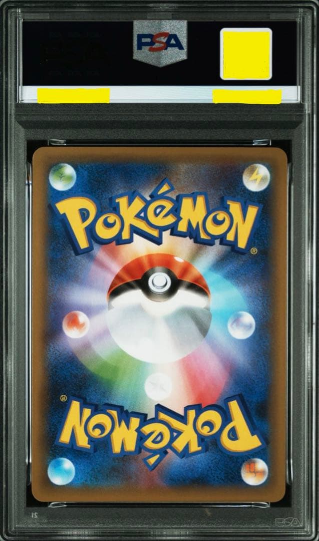 PSA 9 Pokemon Charizard ANNIVERSARY PR — Japanese