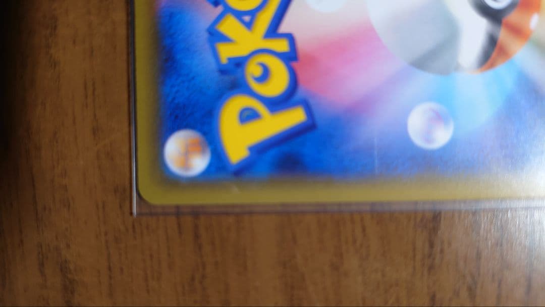 未鑑定 Pokemon Sana SR — S Expansion Pack Blue Sky Stream — Japanese