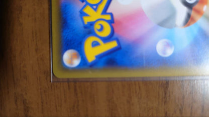 未鑑定 Pokemon Sana SR — S Expansion Pack Blue Sky Stream — Japanese