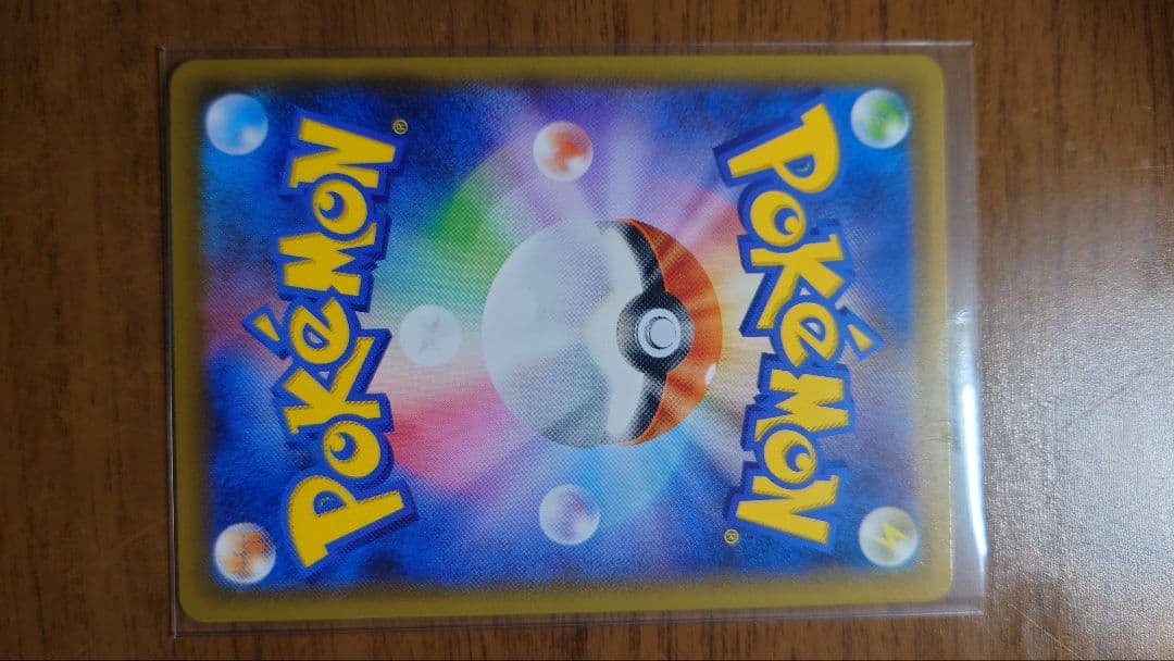 未鑑定 Pokemon Sana SR — S Expansion Pack Blue Sky Stream — Japanese