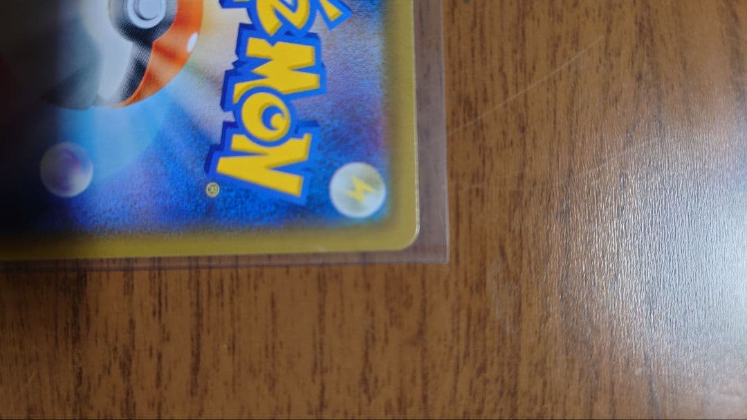 未鑑定 Pokemon Sana SR — S Expansion Pack Blue Sky Stream — Japanese