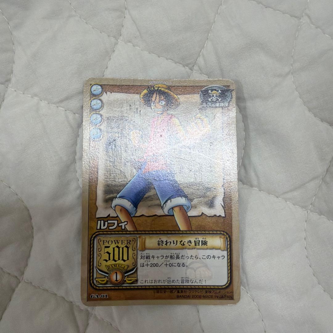 One Piece Luffy — Japanese