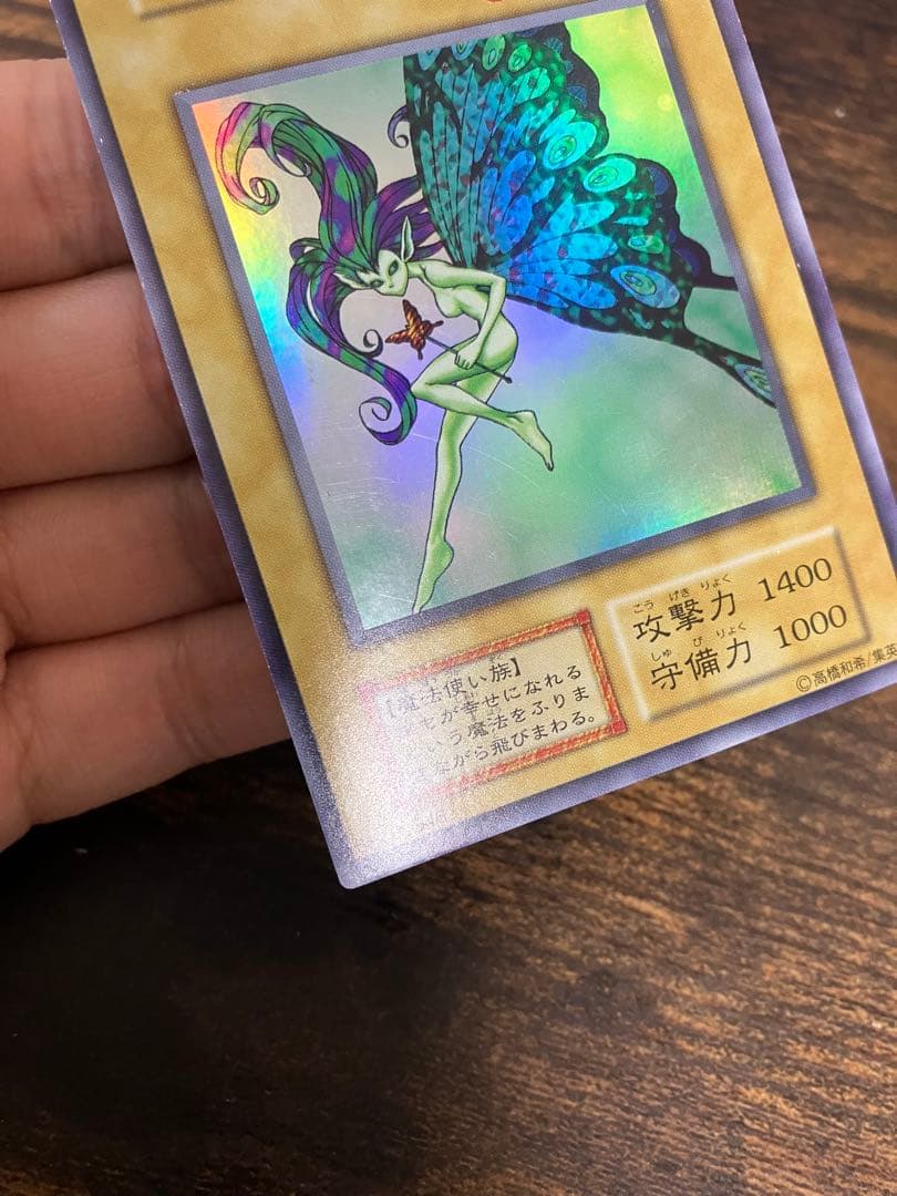 Yu-Gi-Oh The Gift of the Fairy — Japanese