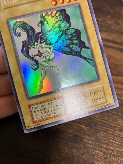 Yu-Gi-Oh The Gift of the Fairy — Japanese