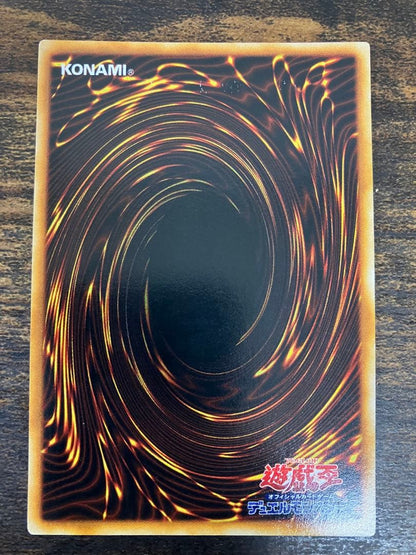 Yu-Gi-Oh The Gift of the Fairy — Japanese