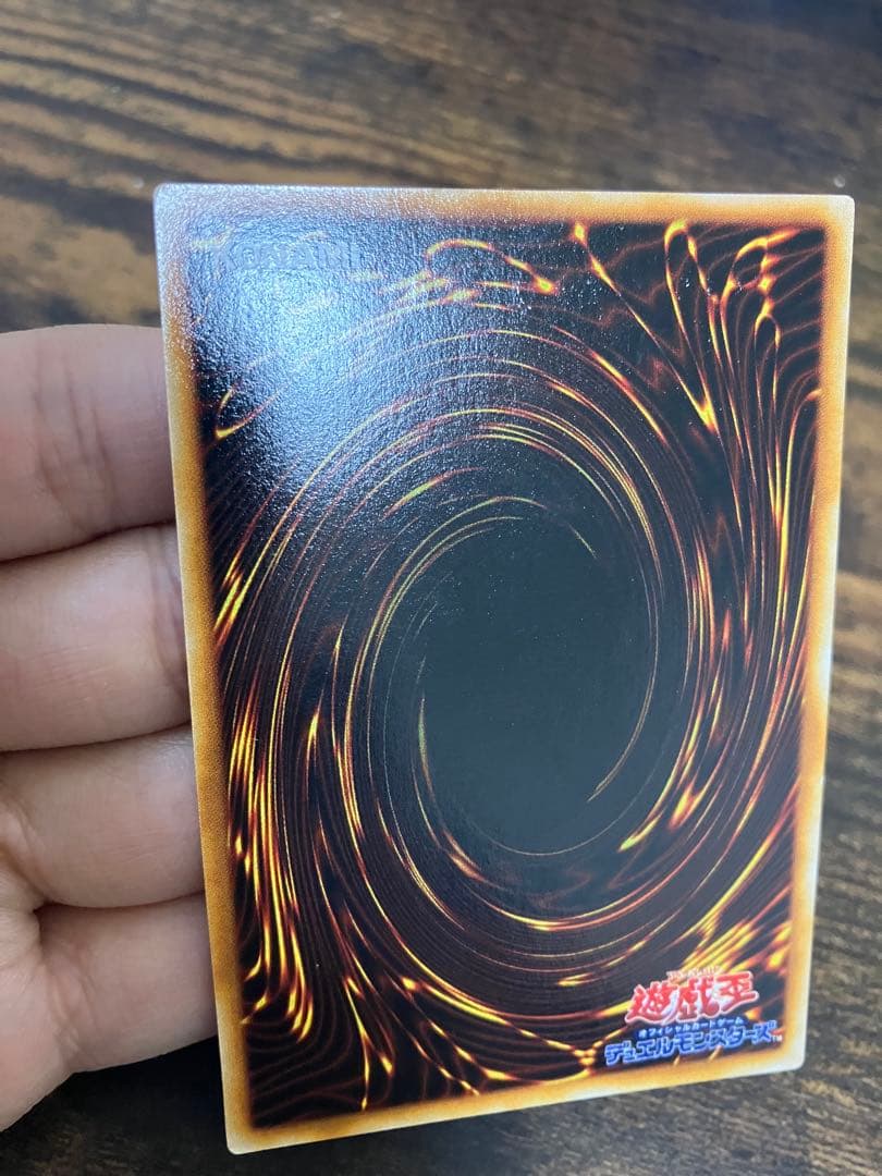 Yu-Gi-Oh The Gift of the Fairy — Japanese