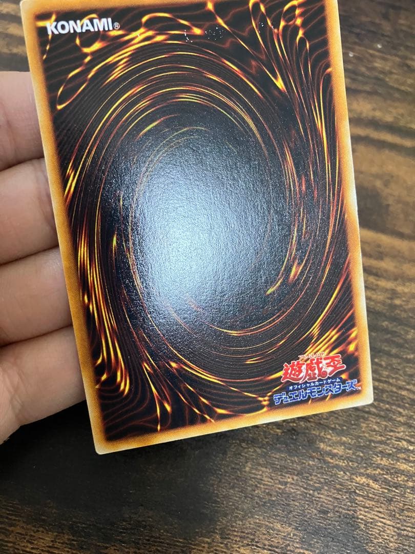 Yu-Gi-Oh The Gift of the Fairy — Japanese