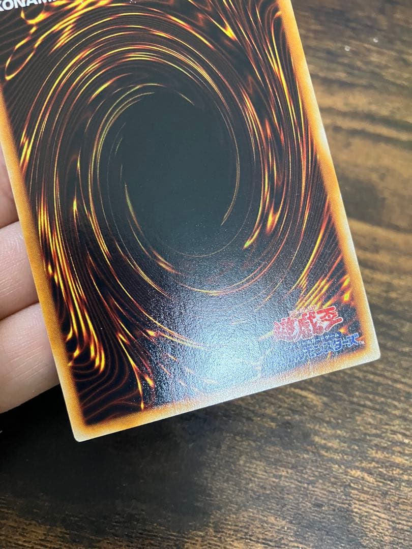 Yu-Gi-Oh The Gift of the Fairy — Japanese