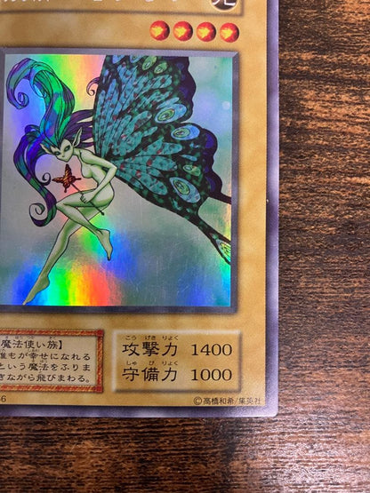 Yu-Gi-Oh The Gift of the Fairy — Japanese