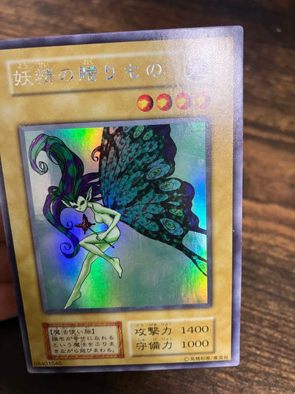 Yu-Gi-Oh The Gift of the Fairy — Japanese