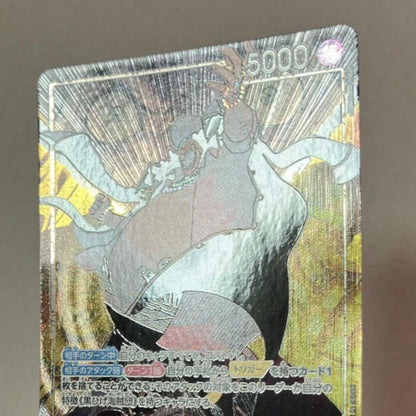 One Piece Marshall D. Teach — OP16-080 — Japanese