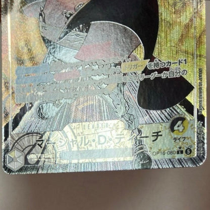 One Piece Marshall D. Teach — OP16-080 — Japanese