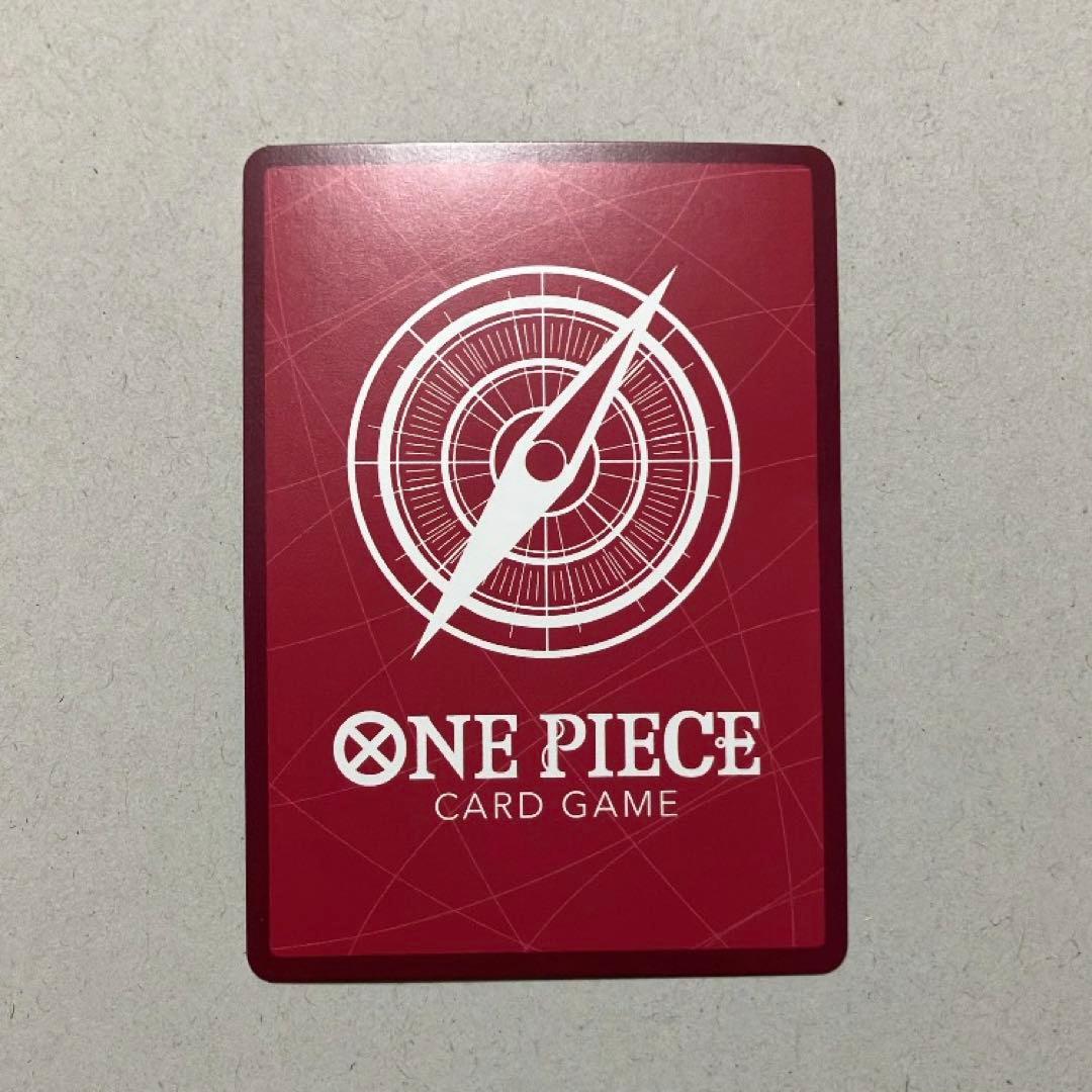 One Piece Marshall D. Teach — OP16-080 — Japanese