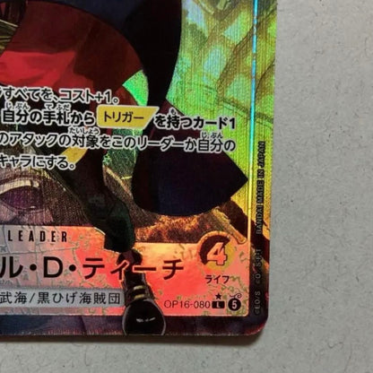 One Piece Marshall D. Teach — OP16-080 — Japanese