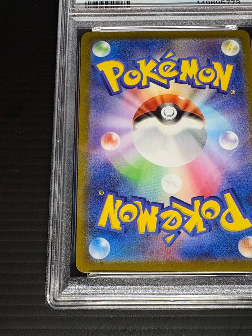 PSA 9 Pokemon Giratina VSTAR HR — Japanese