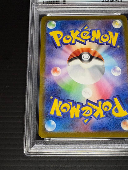 PSA 9 Pokemon Giratina VSTAR HR — Japanese