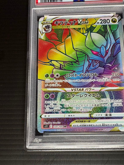 PSA 9 Pokemon Giratina VSTAR HR — Japanese