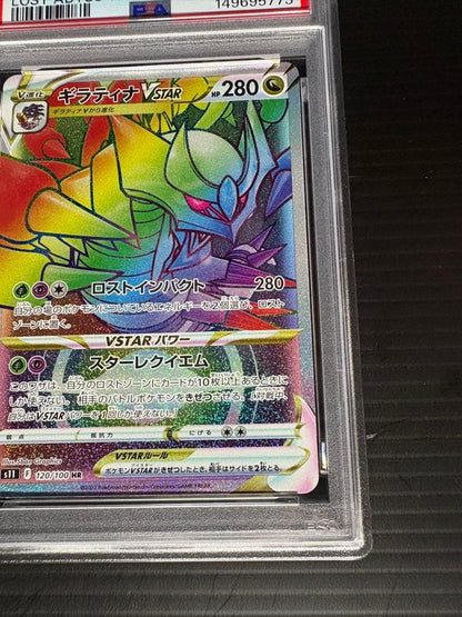 PSA 9 Pokemon Giratina VSTAR HR — Japanese