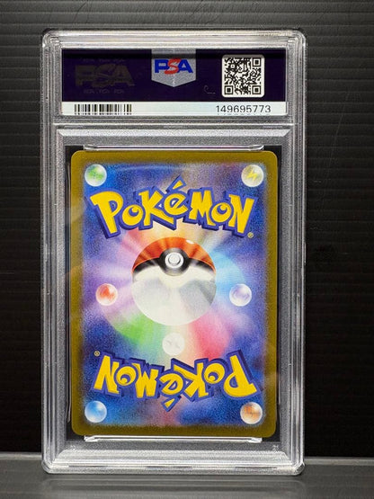 PSA 9 Pokemon Giratina VSTAR HR — Japanese