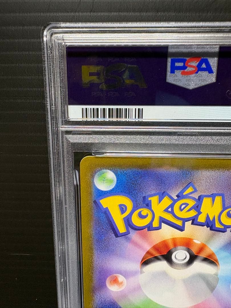 PSA 9 Pokemon Giratina VSTAR HR — Japanese