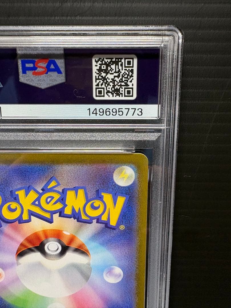 PSA 9 Pokemon Giratina VSTAR HR — Japanese