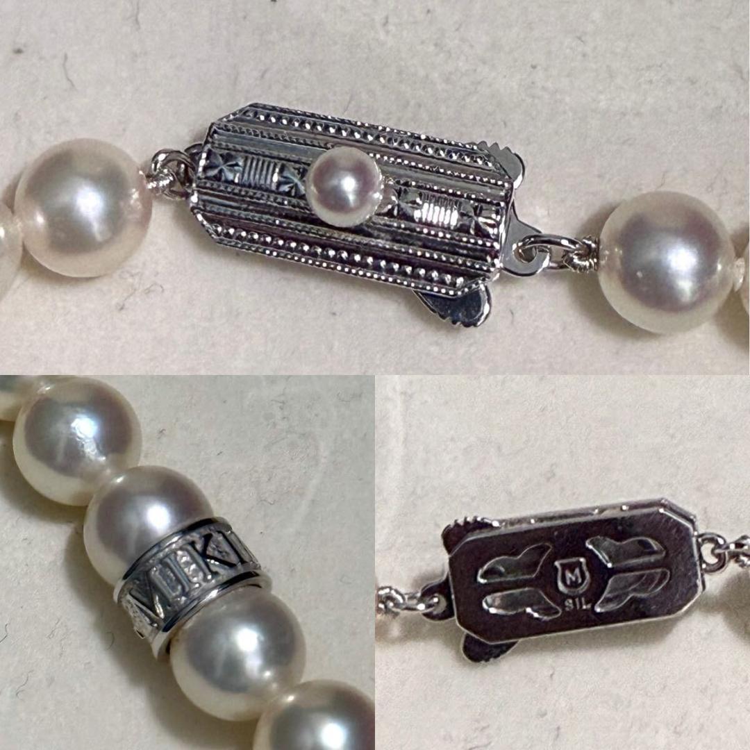 Mikimoto Akoya pearl necklace with 7.0-7.5mm pearls and silver clasp on a white background