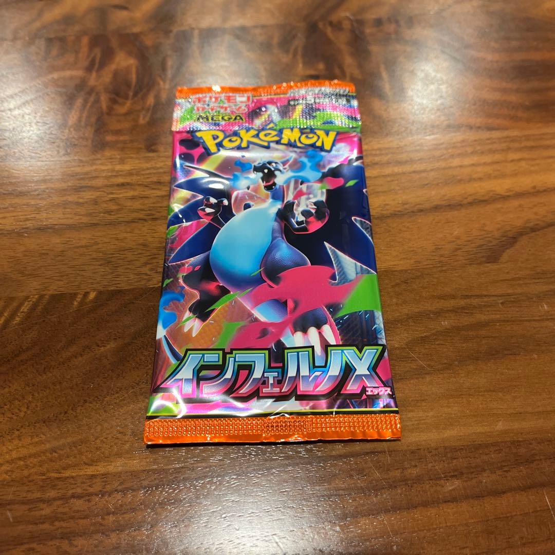 Pokemon Inferno X Pack — Japanese