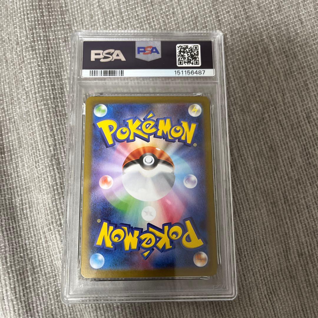 Pokemon Rotom ex MEGA SAR — M Expansion Pack Inferno X 112/080 — Japanese