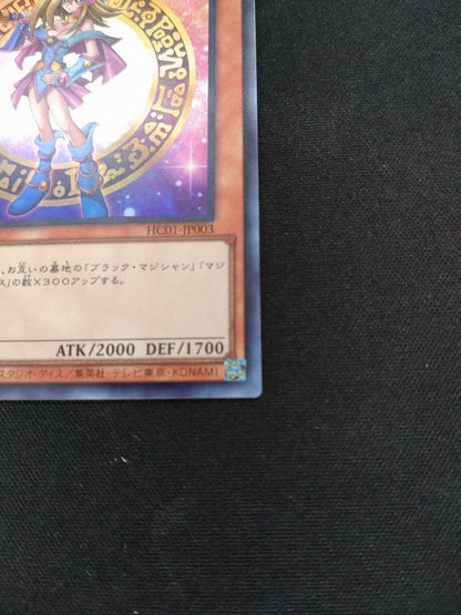 Yu-Gi-Oh Dark Magician Girl — Japanese