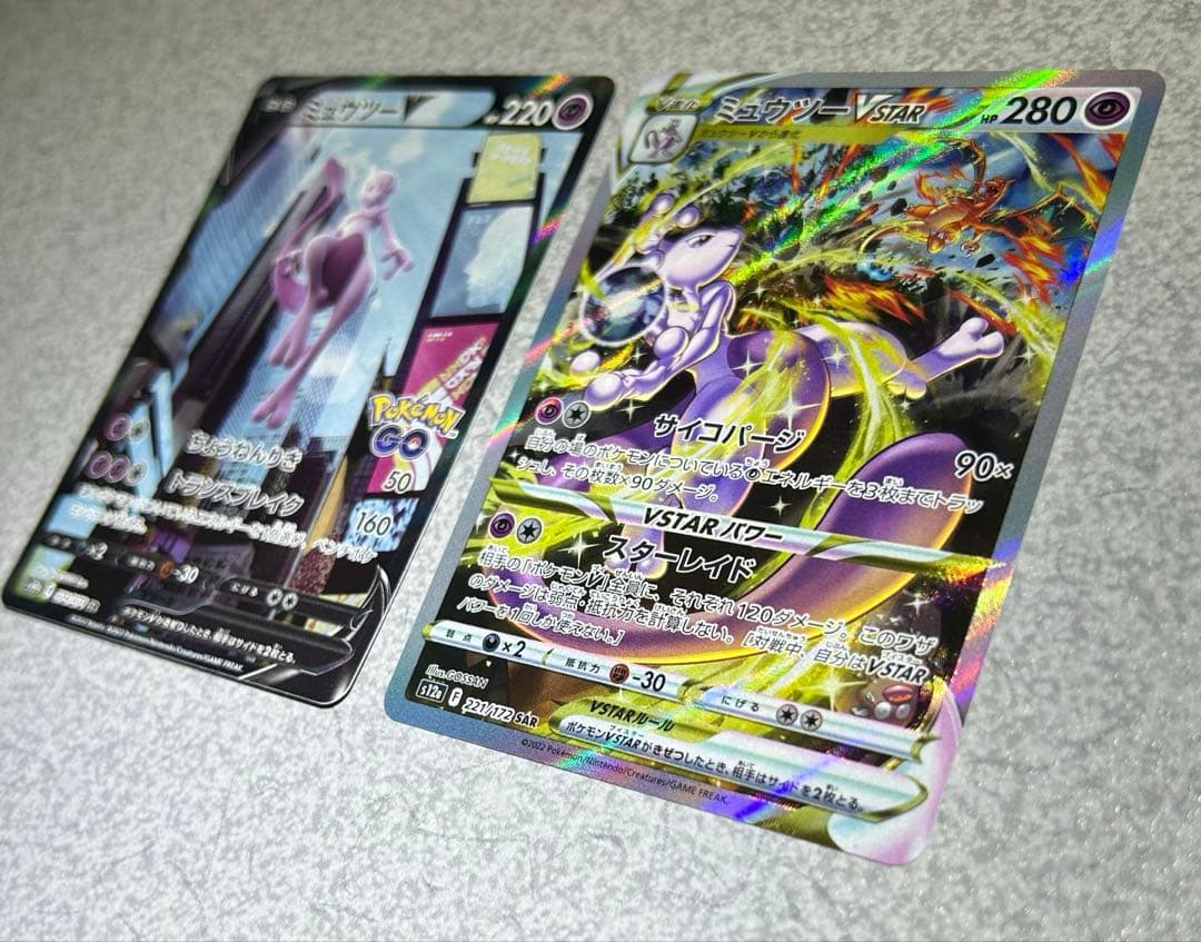 Pokemon Mewtwo — S Enhanced Expansion Pack Pokemon GO — Japanese