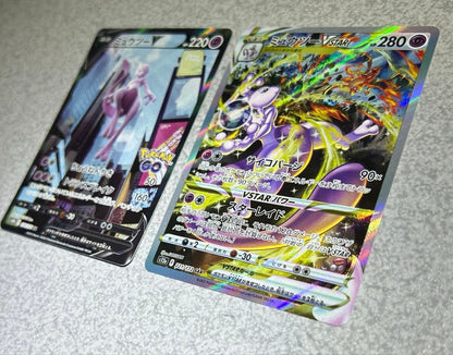 Pokemon Mewtwo — S Enhanced Expansion Pack Pokemon GO — Japanese