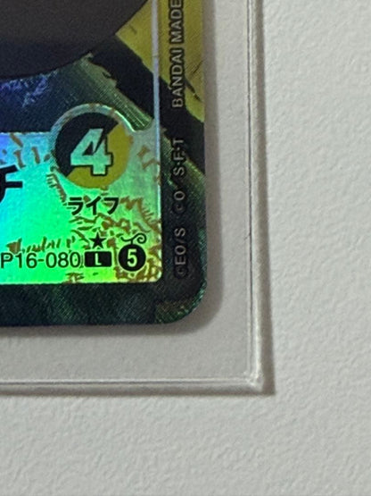 One Piece Marshall D. Teach L — Japanese
