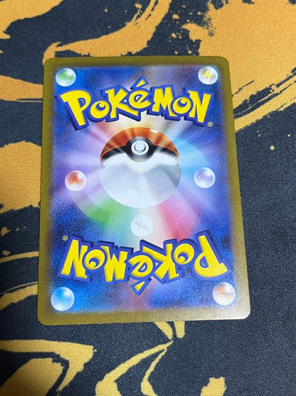 Pokemon Charizard ex SAR — SV Enhanced Expansion Pack Pokemon Card 151 — Japanese