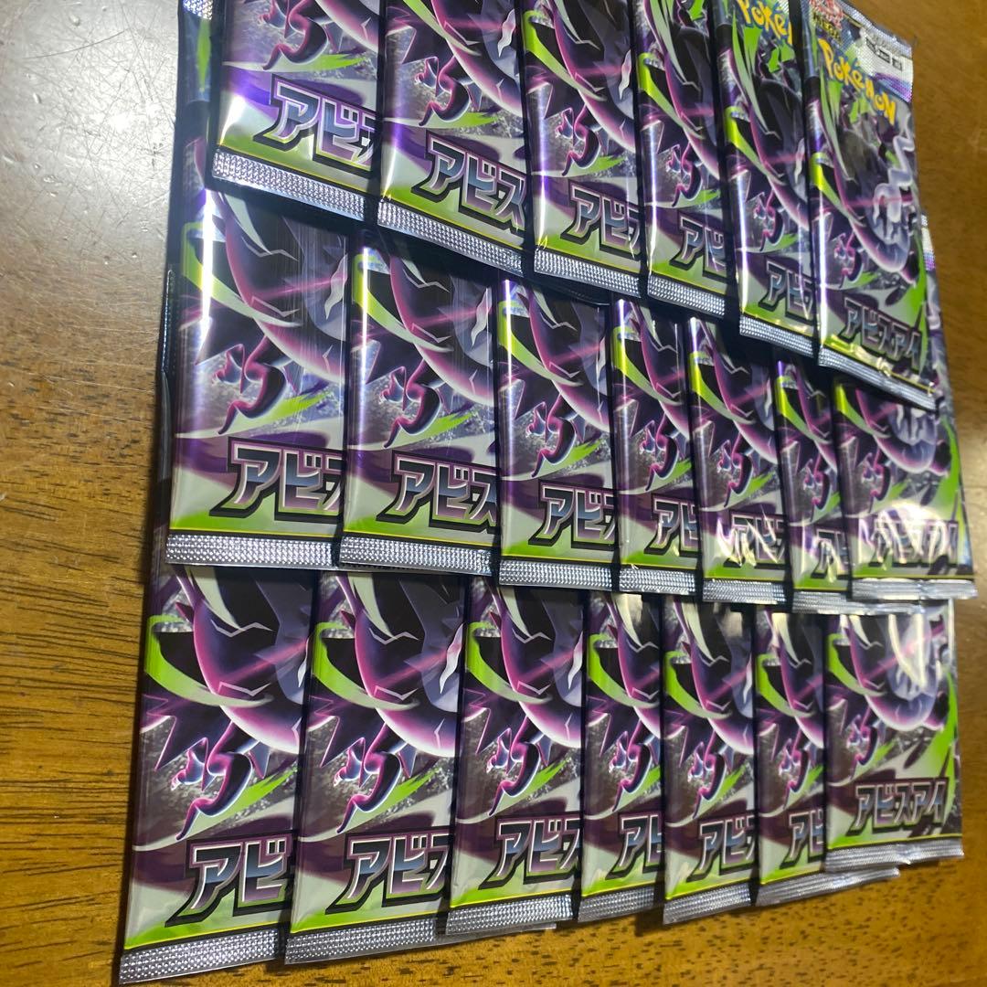 Pokemon Balapack Bulk Sale Unopened Pokémon Card Game Abyss Eye 20p Pack — Japanese