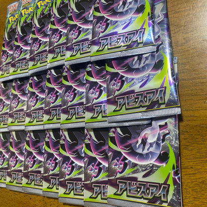 Pokemon Balapack Bulk Sale Unopened Pokémon Card Game Abyss Eye 20p Pack — Japanese