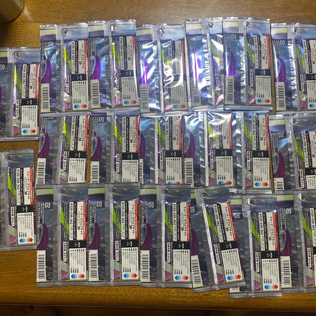 Pokemon Balapack Bulk Sale Unopened Pokémon Card Game Abyss Eye 20p Pack — Japanese