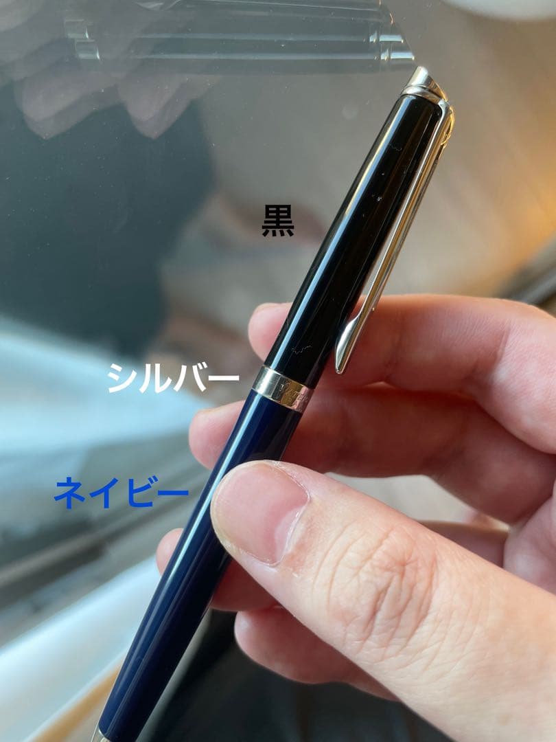 WATERMAN Navy ballpoint pen with slim metal body and dedicated case