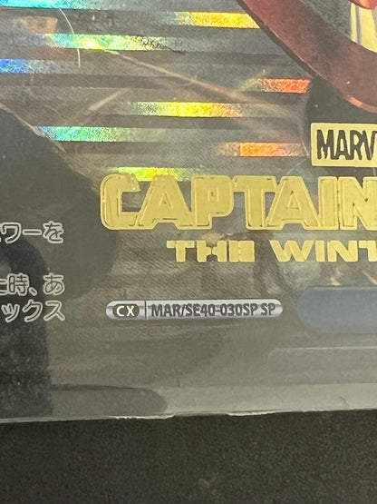 Weiss Schwarz We Fight Together, Captain America — Japanese