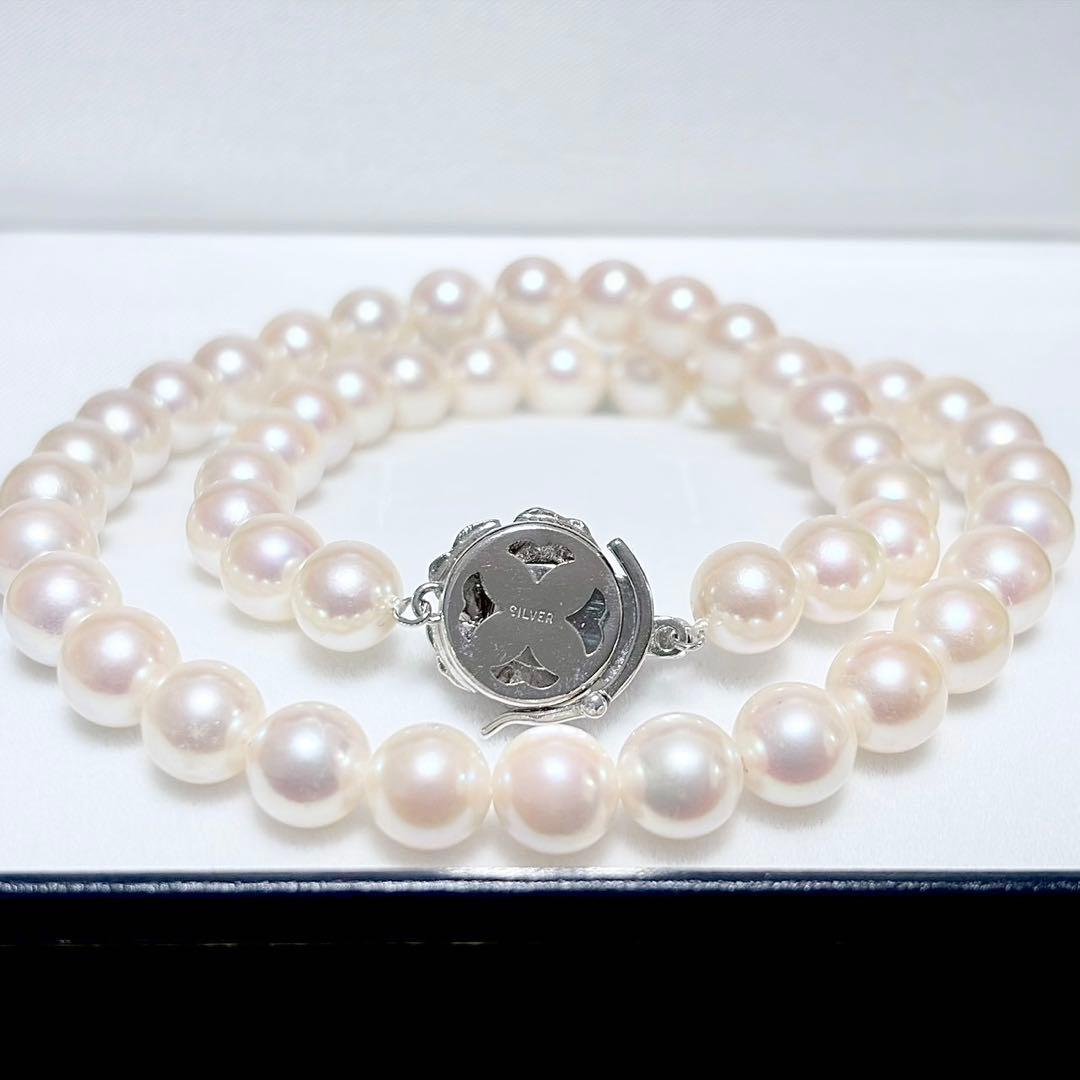 Honka Pearl Akoya necklace with 8.0-8.5mm white pearls and silver clasp on a white background