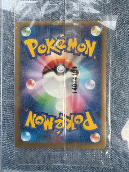 Pokemon Charizard ex — Japanese