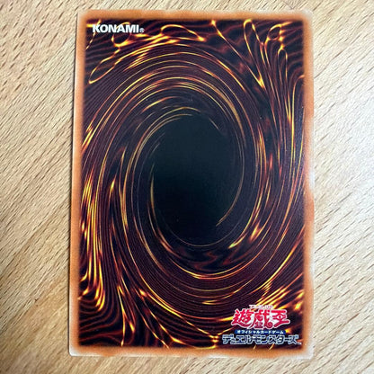 Yu-Gi-Oh Yugi Jūnida Yubel Token TK03 Ultra — Japanese