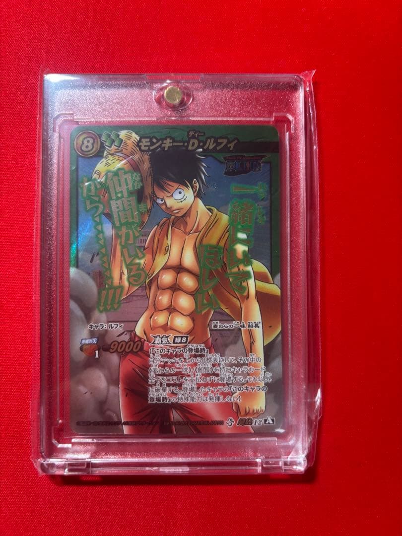 One Piece Luffy L — Japanese